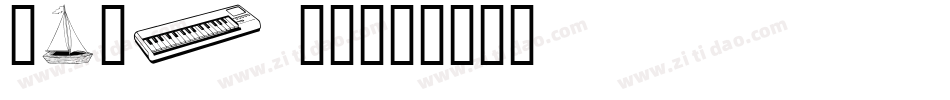 Toys 4U字体转换